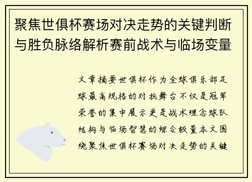 /works/497.html